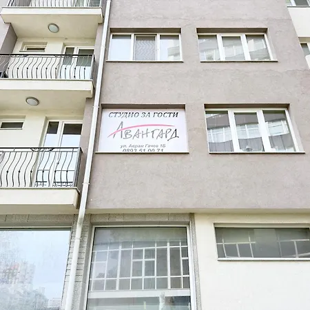 Apartament студио за гости авангард